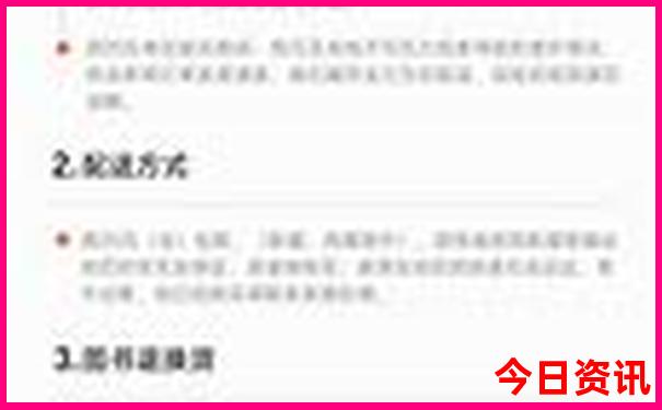成都必须去的几个景点