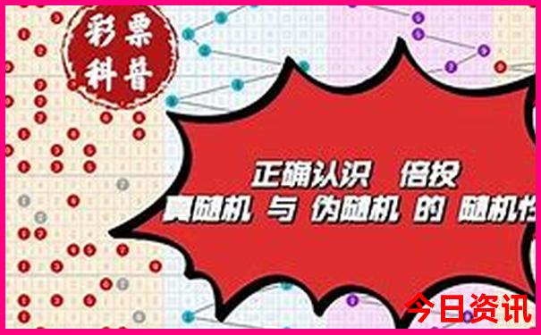 2024香港历史开奖记录今天
